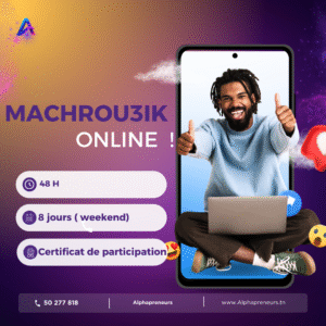 formation marketing digital entrepreneurs – Machrou3ik Online